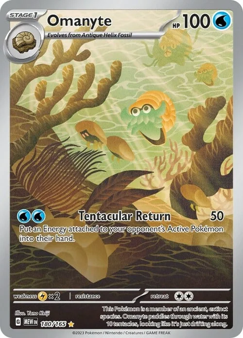 Omanyte — 151