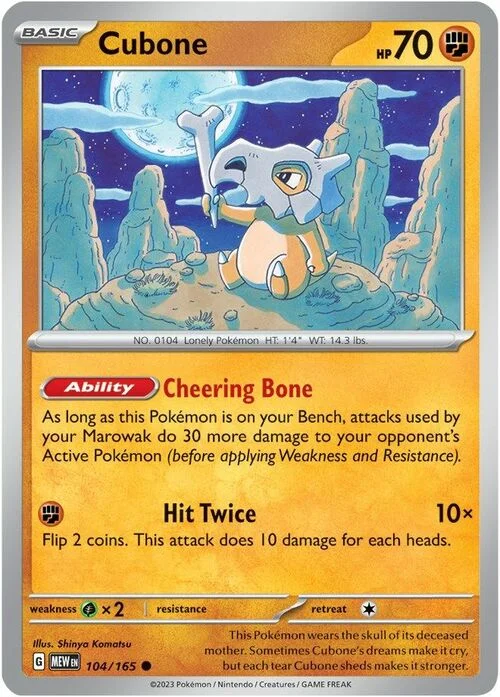 Cubone — 151