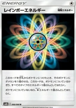 Rainbow Energy — Champion Road