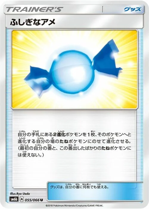 Rare Candy — Champion Road