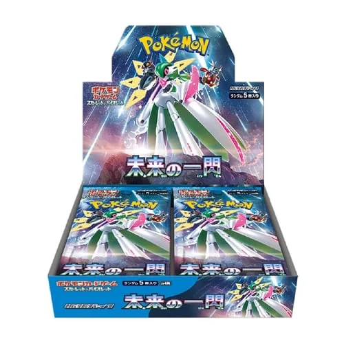 Future Flash Booster Box — Future Flash
