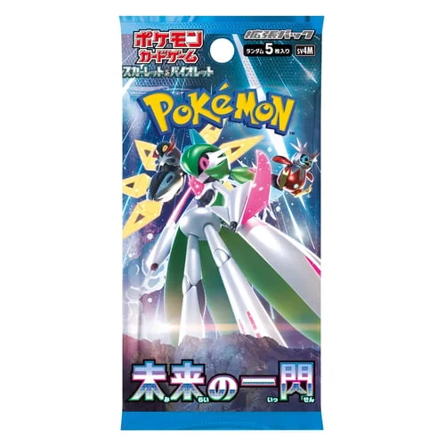 Future Flash Booster — Future Flash