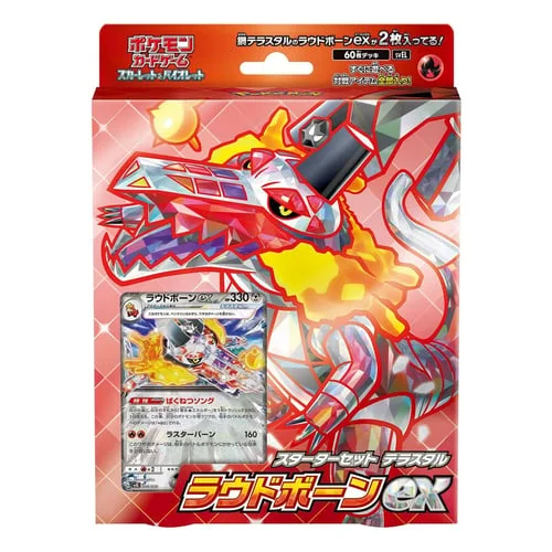 Terastal Starter Set Skeledirge ex — Terastal Starter Set Skeledirge ex