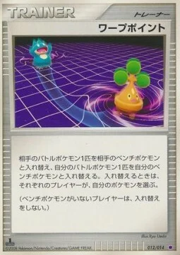 Warp Point — Giratina Half Deck