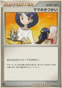 Mom's Kindness — Giratina Half Deck