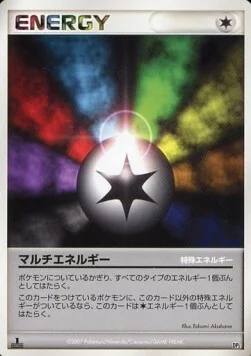 Multi Energy — Bastiodon the Defender