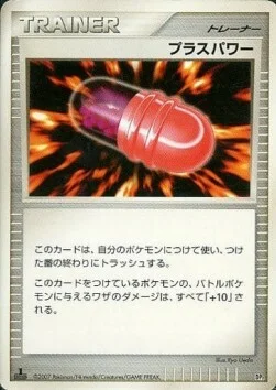 PlusPower — Bastiodon the Defender