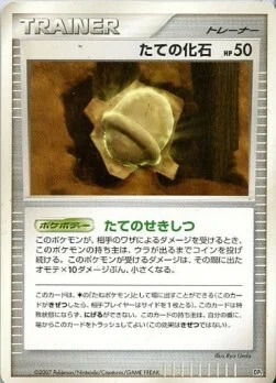 Armor Fossil — Bastiodon the Defender