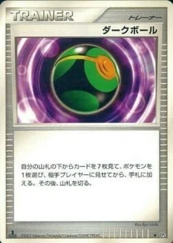 Dusk Ball — Bastiodon the Defender