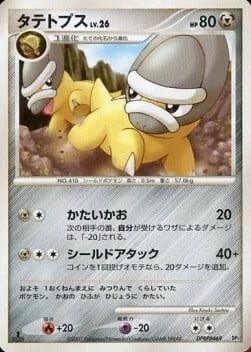 Shieldon Lv.26 — Bastiodon the Defender