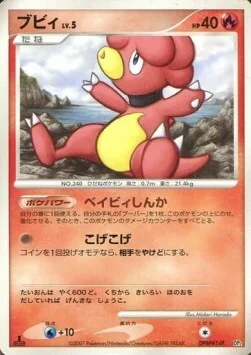 Magby Lv.5 — Bastiodon the Defender