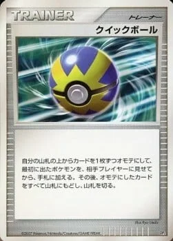 Quick Ball — Rampardos the Attacker