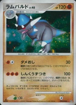 Rampardos Lv.48 — Rampardos the Attacker