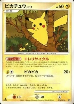 Pikachu Lv.15 — Rampardos the Attacker