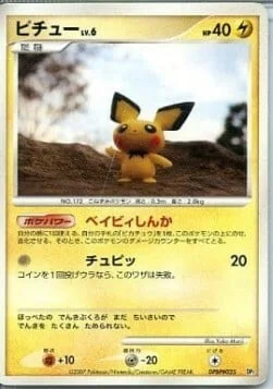 Pichu Lv.6 — Rampardos the Attacker