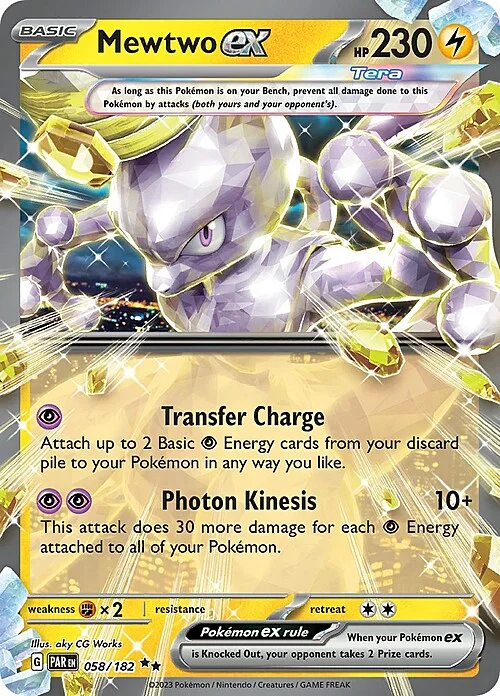 Mewtwo ex — Paradox Rift