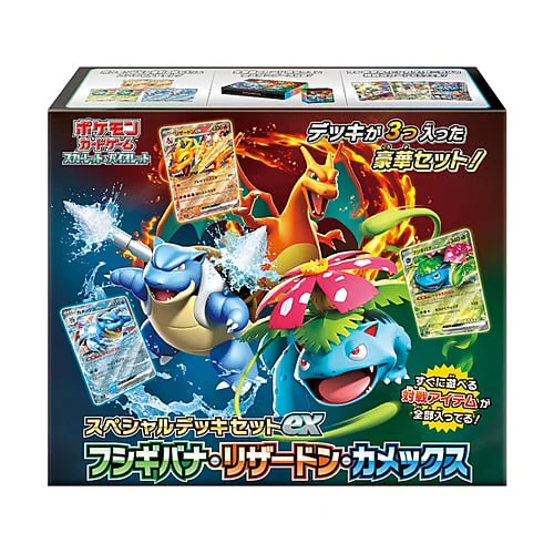Venusaur & Charizard & Blastoise Special Deck Set ex — Venusaur & Charizard & Blastoise Special Deck Set ex