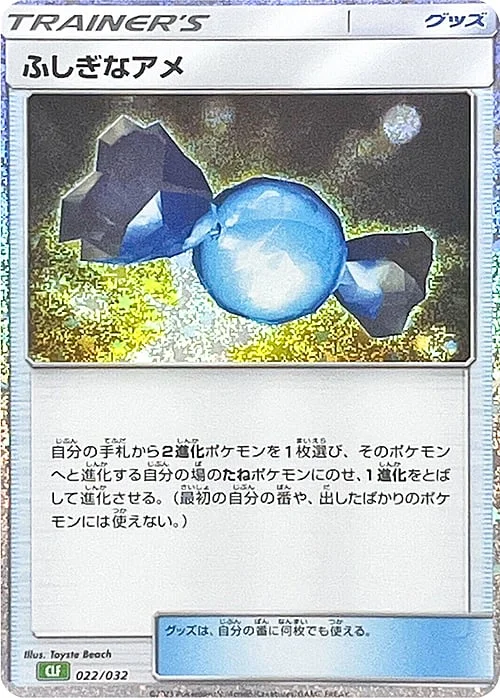 Rare Candy — Pokémon Card Game Classic: Venusaur & Lugia ex Deck