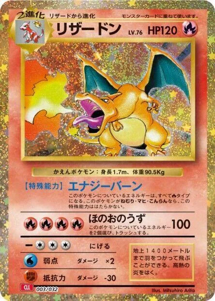 Charizard — Pokémon Card Game Classic: Charizard & Ho-Oh ex Deck