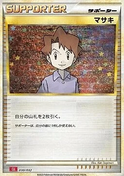 Bill — Pokémon Card Game Classic: Charizard & Ho-Oh ex Deck