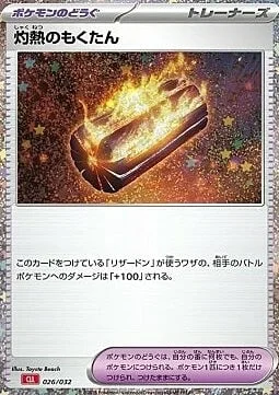 Scorching Charcoal — Pokémon Card Game Classic: Charizard & Ho-Oh ex Deck