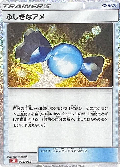 Rare Candy — Pokémon Card Game Classic: Charizard & Ho-Oh ex Deck