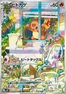 Charmander — Venusaur & Charizard & Blastoise Special Deck Set ex