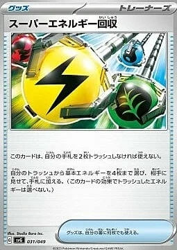Superior Energy Retrieval — Venusaur & Charizard & Blastoise Special Deck Set ex