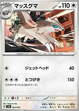 Linoone — Venusaur & Charizard & Blastoise Special Deck Set ex