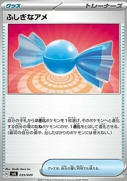 Rare Candy — Venusaur & Charizard & Blastoise Special Deck Set ex
