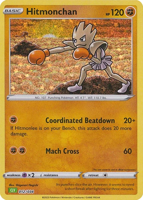 Hitmonchan — Pokémon TCG Classic: Venusaur & Lugia ex Deck