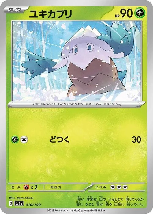 Snover — Shiny Treasure ex