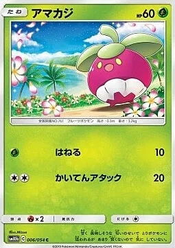 Bounsweet — Sky Legend