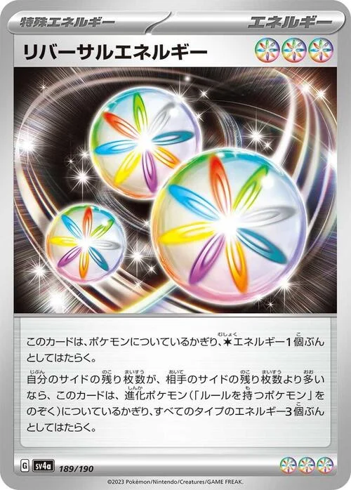 Reversal Energy — Shiny Treasure ex