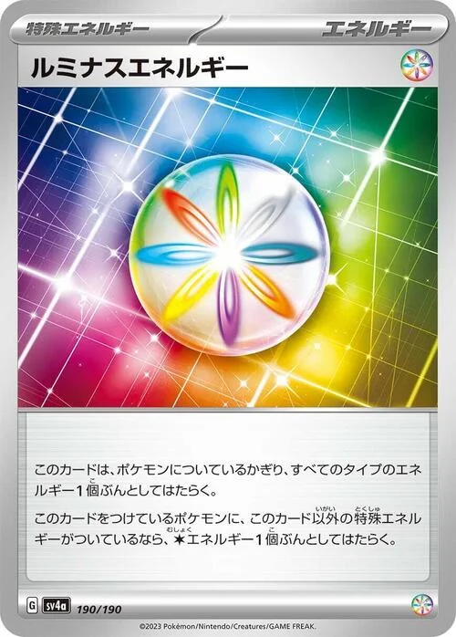 Luminous Energy — Shiny Treasure ex