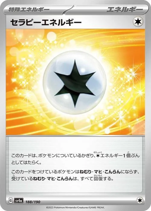 Therapeutic Energy — Shiny Treasure ex