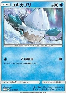 Snover — Sky Legend