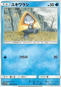 Snorunt — Sky Legend