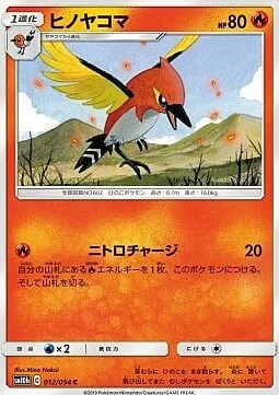 Fletchinder — Sky Legend
