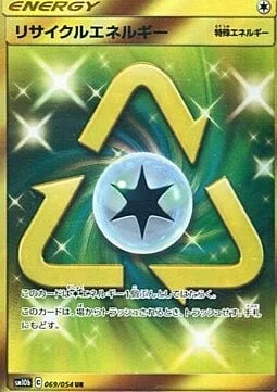 Recycle Energy — Sky Legend