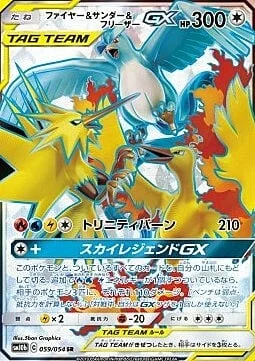 Moltres & Zapdos & Articuno GX — Sky Legend