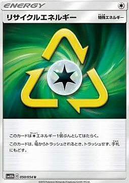 Recycle Energy — Sky Legend