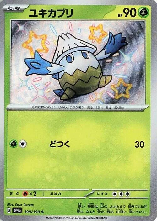 Snover — Shiny Treasure ex