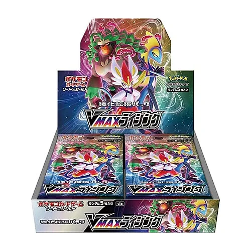VMAX Rising Booster Box — VMAX Rising