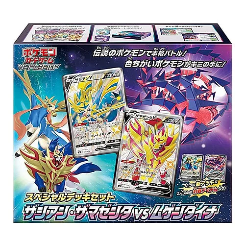 Special Deck Set Zacian Zamazenta vs Eternatus — Special Deck Set Zacian Zamazenta vs Eternatus