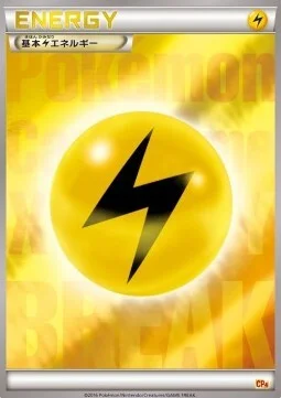 Lightning Energy — Premium Champion Pack