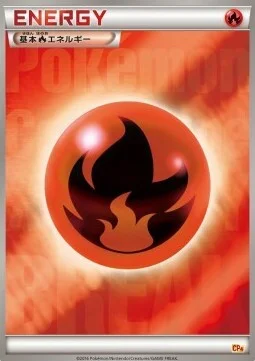 Fire Energy — Premium Champion Pack