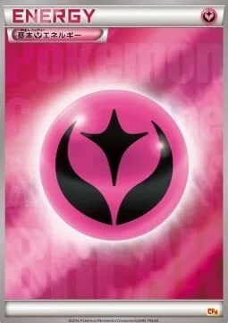 Fairy Energy — Premium Champion Pack