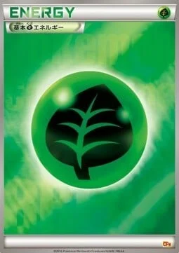 Grass Energy — Premium Champion Pack