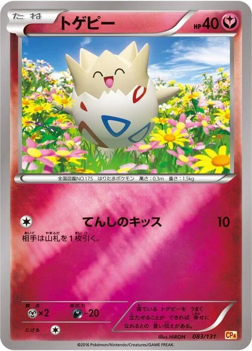 Togepi — Premium Champion Pack